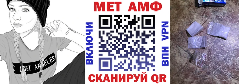 АМФЕТАМИН Розовый hydra ссылка Краснокаменск дарнет шоп