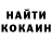 Cocaine 97% Konstantin Grudov