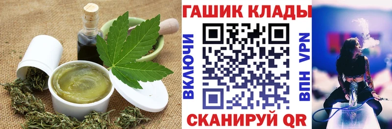 купить закладку  Краснокаменск  Еда ТГК марихуана 