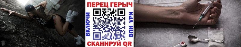 закладки  Краснокаменск  ОМГ ОМГ ONION  ГЕРОИН герыч 