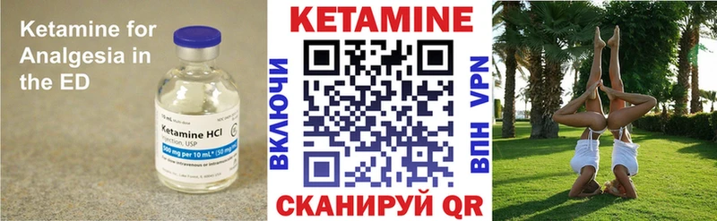 ОМГ ОМГ ССЫЛКА  где продают   Краснокаменск  Кетамин ketamine 