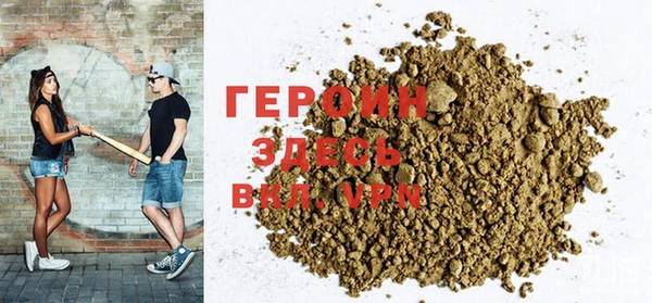 альфа пвп VHQ Балахна