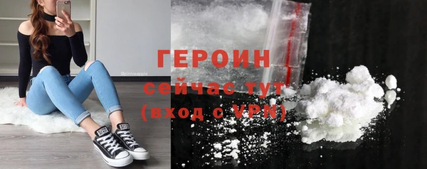 марки nbome Бежецк