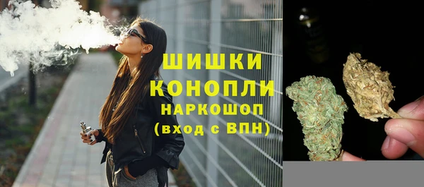 альфа пвп VHQ Балахна