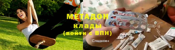 мяу мяу кристалл Баксан