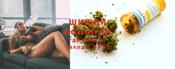 альфа пвп VHQ Балахна