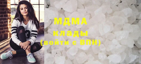альфа пвп VHQ Балахна