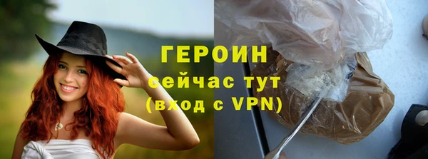 альфа пвп VHQ Балахна