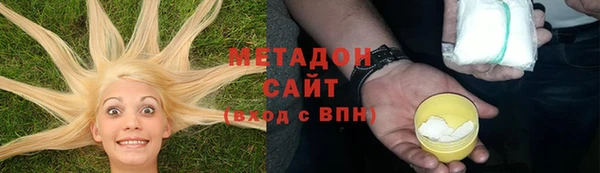 мяу мяу кристалл Баксан