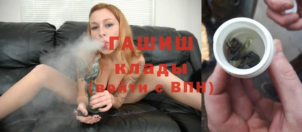 каннабис Балабаново