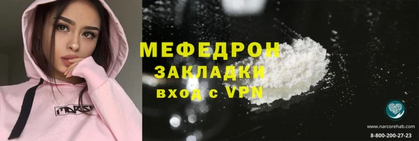 мяу мяу кристалл Баксан