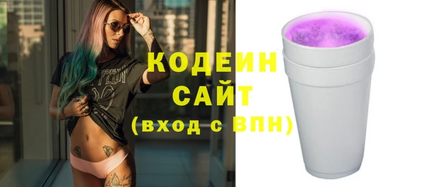 герыч Белая Калитва