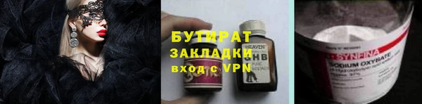 мяу мяу кристалл Баксан