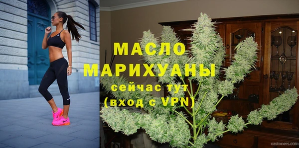 альфа пвп VHQ Балахна