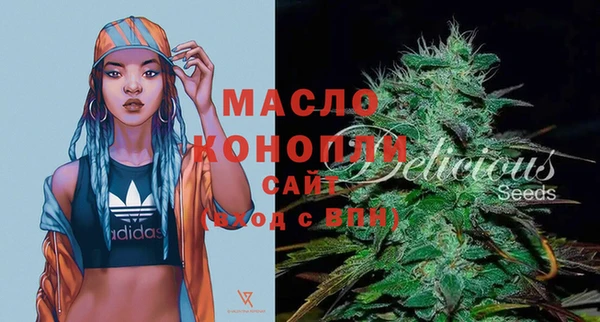 мяу мяу кристалл Баксан