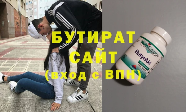альфа пвп VHQ Балахна