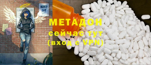 мяу мяу кристалл Баксан
