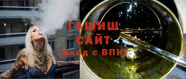 альфа пвп VHQ Балахна