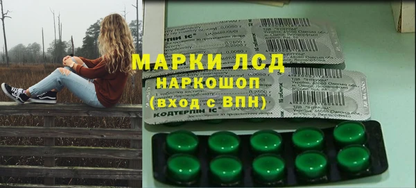 мяу мяу кристалл Баксан