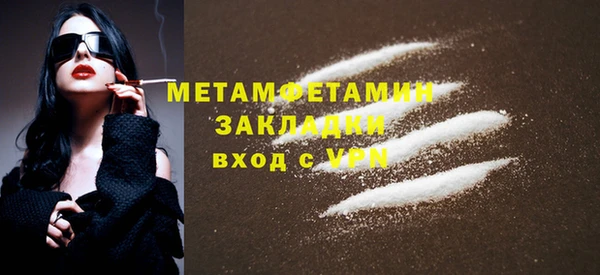 герыч Пересвет