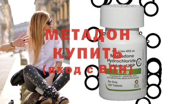 мяу мяу кристалл Баксан