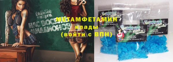 альфа пвп VHQ Балахна