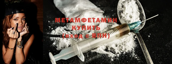 мяу мяу кристалл Баксан