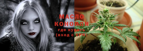 мяу мяу кристалл Баксан