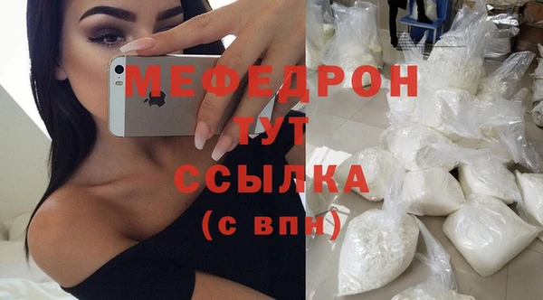 прущий лед Белая Холуница