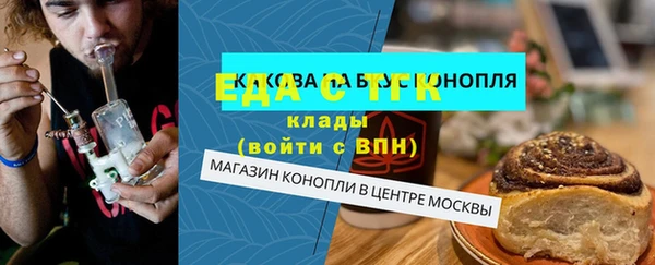альфа пвп VHQ Балахна