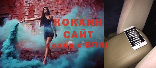 альфа пвп VHQ Балахна