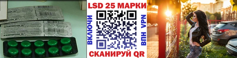 ЛСД экстази кислота blacksprut зеркало Краснокаменск