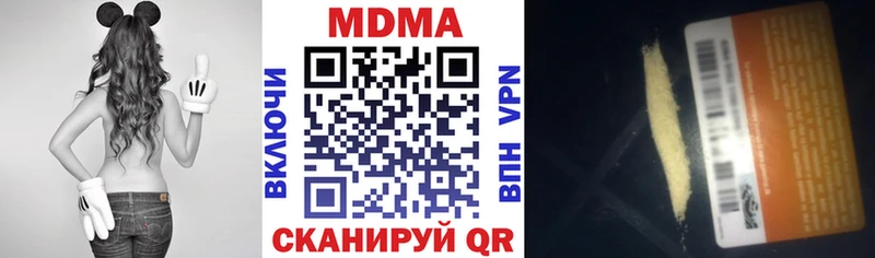 МДМА Molly  Краснокаменск 