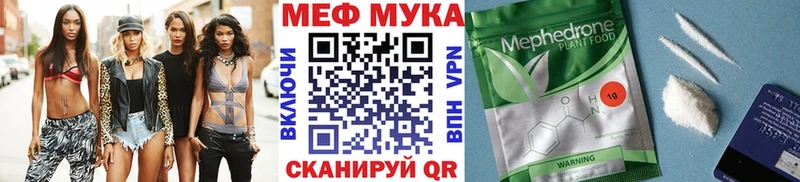 наркота  Краснокаменск  Меф VHQ 