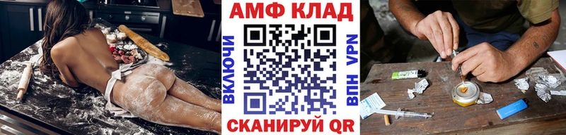 наркошоп Краснокаменск МЕТАМФЕТАМИН пудра