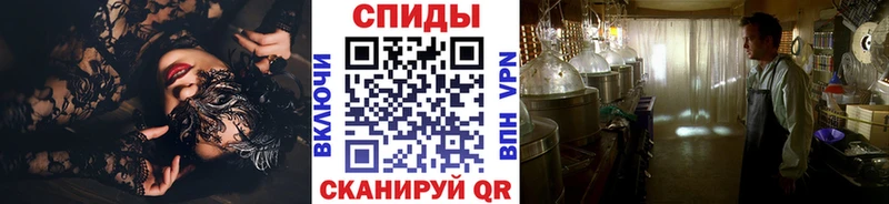 МЕТАМФЕТАМИН кристалл Краснокаменск
